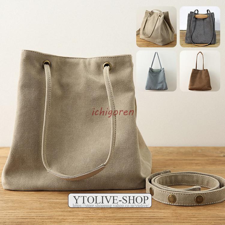 帆布 トートバッグ レディース バッグ 帆布バッグ 2way ショルダーバッグ キャンバストートバッグ 鞄 手提げバッグ
