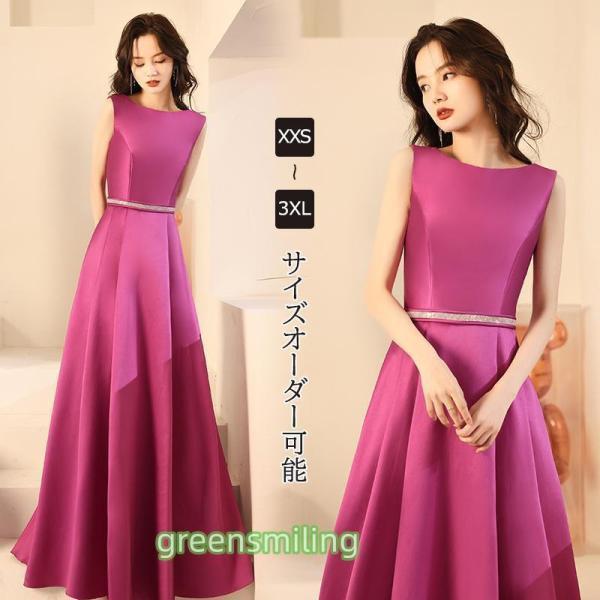 色つや御召しもの ジッパー サクラ色サクラ色 寄りあい御召しもの フォーマル ロング御召しもの 華燭の典 二次会 交歓会 告げ知らせる会 掻きならす会 華燭の典御召しもの スレンダードレス