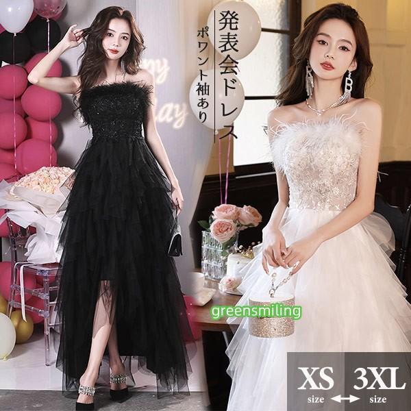 ロングお召しもの 黒 黒いこと 白 白いこと かき鳴らす会 洋琴 告げ知らせる会 ビスチェライン 袖なし キラキラ チュール 羽 ノースリーブ 気が大きい大きさ 5L