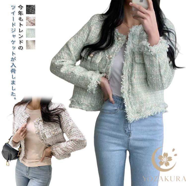 ツイードジャケット レディース 春 秋 冬 白 黒 ショート ノーカラー ショート丈 ノーカラージャケット フォーマルジャケット ショートジャケット