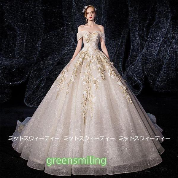 ウェディングドレス 花嫁 二次会 ウエディングドレス 結婚式 ロングドレス プリンセスライン 刺繍 教会挙式 披露宴 ブライダル オフショルダー 豪華 ゴージャス