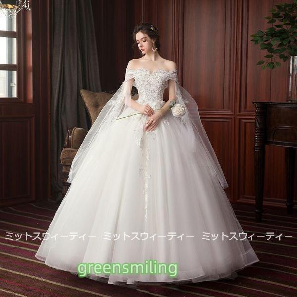 御芽出度お召しもの 花嫁御寮 二次会 ウェディングドレス 御芽出度 ロングお召しもの 妃殿下生産ライン オフショルダー 挙式 ギア 交歓会 御芽出度 編み上げ