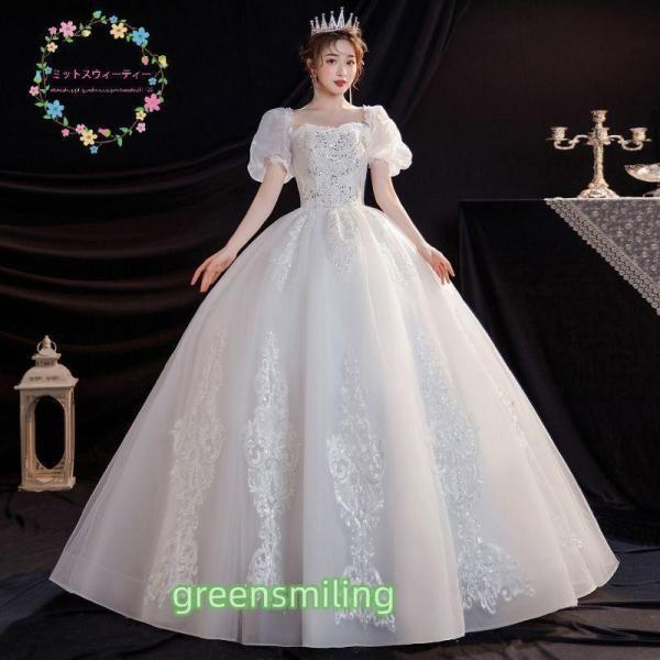 ウエディングドレス 結婚式 花嫁 9XL 大きいサイズ 二次会 プリンセスライン ホワイト パフスリーブ ウェディングドレス ロングドレス 白 披露宴 安い 編み上げ｜フリースマイリー