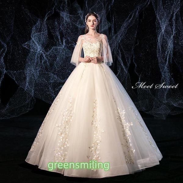 ウェディングドレス ウエディングドレス 二次会 結婚式 前撮り ブライダル ロングドレス 花嫁 プリンセスドレス プリンセスライン シャンパン フリルスリーブ