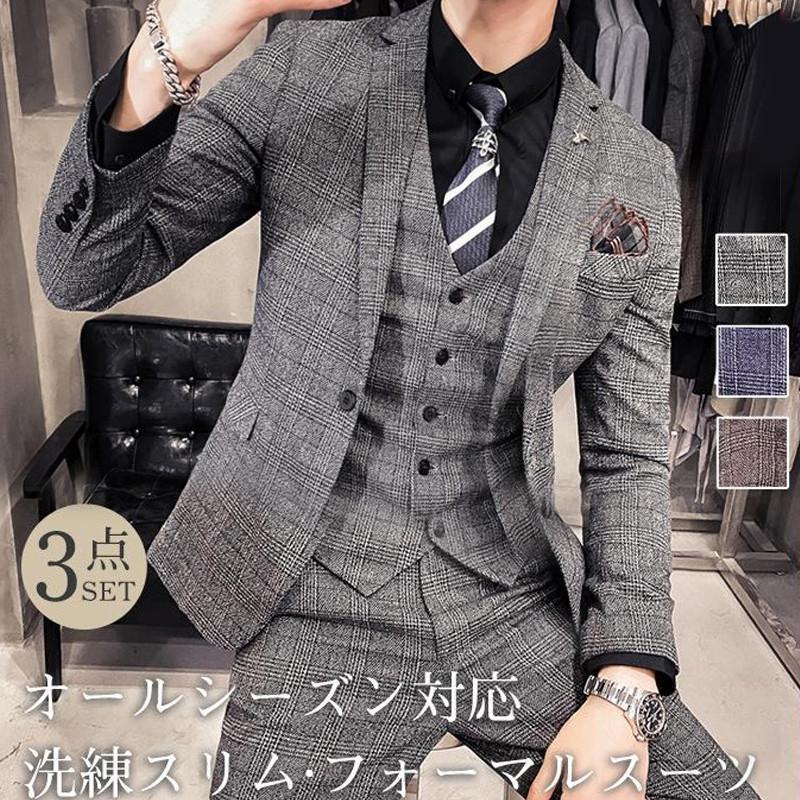 メンズ 背広 商行為背広 スリー天下太平 フォーマル 3点仕掛ける か細い背広 就活 通い 御芽出度 卒式 心地よい背広