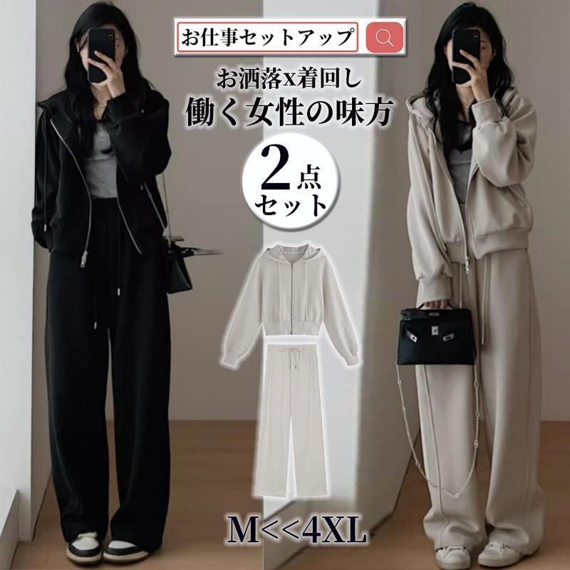 卒業式 服 母 セットアップ レディース 2点セット パンツスーツ フォーマル ゆったり 体型カバー 二次会 セレモニー 大きいサイズ 着痩せ 通勤 30代40代50代