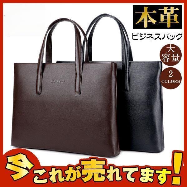 ビジネスバッグ ブリーフケース 本革 革 軽量 メンズ 柔らかい トートバッグ 就活バッグ 収納力抜群 大容量 手提げ 通勤