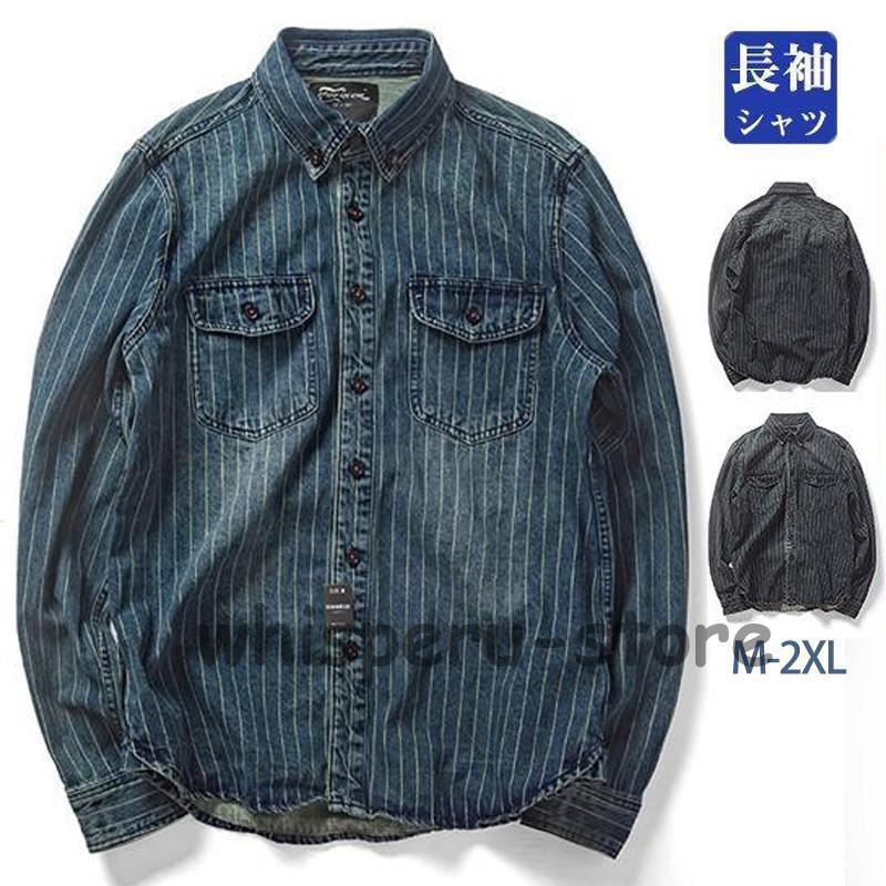 ジーンズプルオーバー メンズ ジーンズ上衣 ウエスタンプルオーバー 長袖 心地よい トップス 秋服 アメカジ 雅びやか 古典派音楽 ヴィンテージ工業