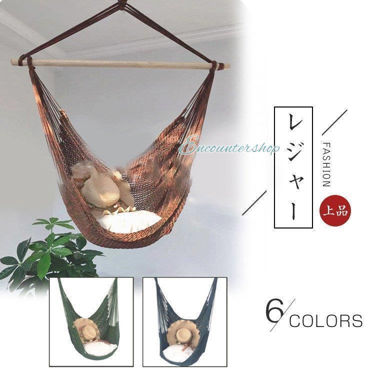 ハンモックチェア 椅子型ハンモック アウトドア キャンプ 室内　室外おしゃれ お昼寝 キャンプ バーベキュー リゾート 海水浴 インテリア BBQ