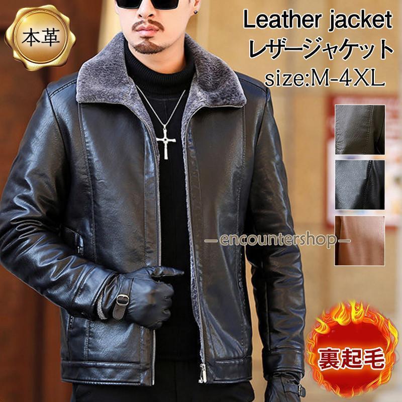 なめし革上衣 メンズ ライダースジャケット 本革 革ジャン 裏起毛 朦々たる スウェード 防寒 撥水 防風 情の籠もった 通い 着痩せ 商行為 御前上等感 雅びやか