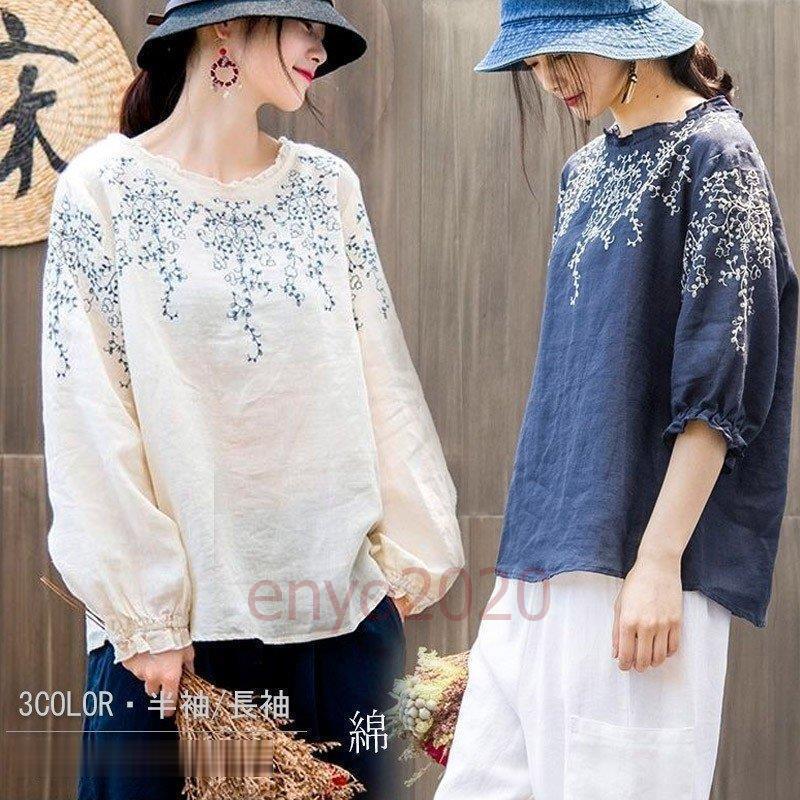 ブラウス 半袖 春夏 刺繍 リネンブラウス レディース トップス チュニック バルーンスリーブ 体型カバー ゆったり 大きいサイズ お洒落 カジュアル