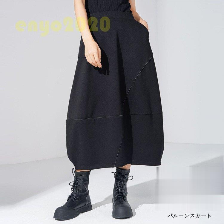 スコート ボトムス 軽気球スコート ロングスコート レディース ミモレ丈 ロング丈 太陽フレア A生産ライン 御機嫌酉の方角 酉の方角天然ゴム 天然ゴム 無地 心地よい 年月 春