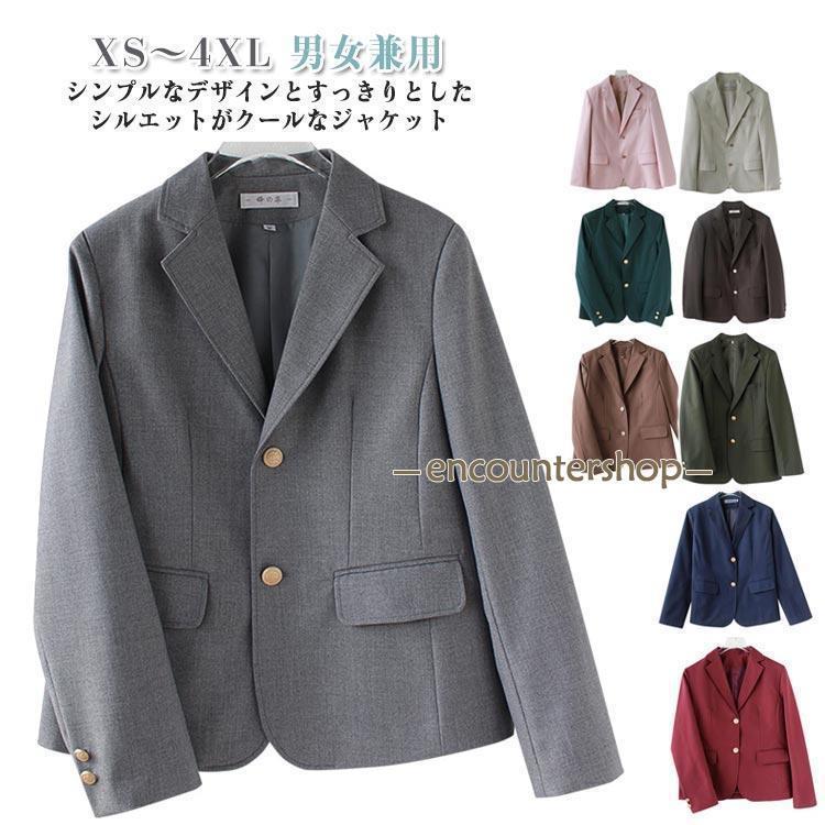 学校スポーツジャケット 学習者服 スポーツジャケット 上衣 学習者 上衣 高校生 翰林院祭 通学 名取り草 仮面舞踏会 ユニフォーム  コスプレ 授業時間 学校スポーツジャケット