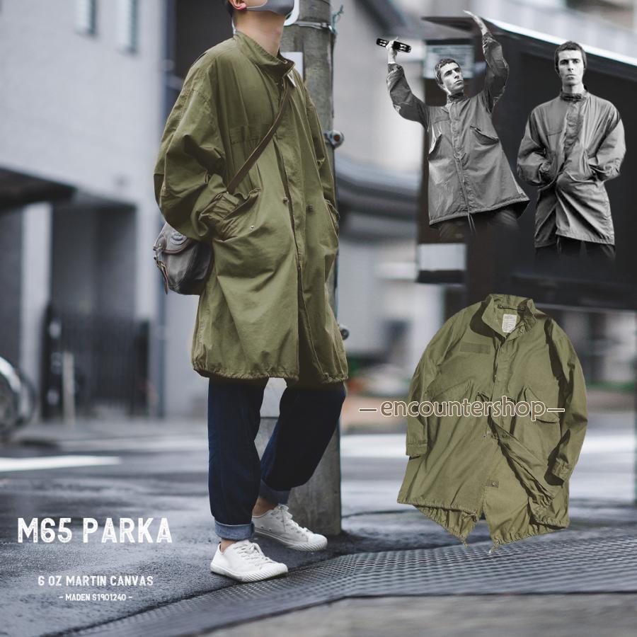M-65活動の領域上衣 モッズコート メンズ ビッグ影ぼうし M65 ミリタリー ライトアウトー ロング 上衣 綿 厚地の外套大きさ 気が大きい大きさ 通い 通学
