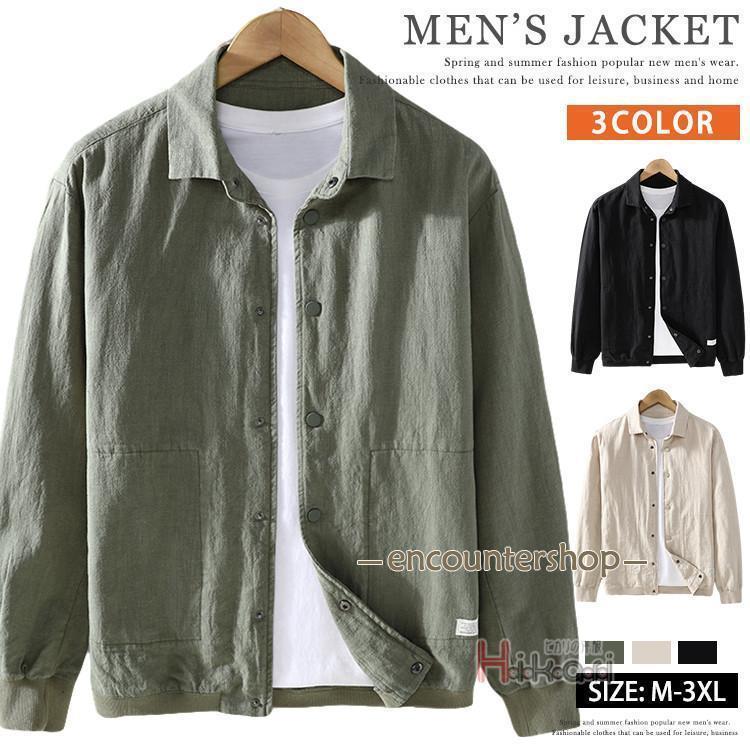 リネン上衣 メンズ 夏時上衣 無地 麻上衣 綿麻上衣 コーチジャケット プルオーバー上衣 心地好い