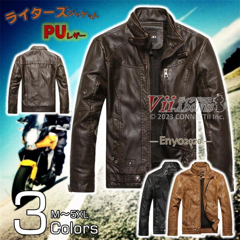 ライダース 上衣 メンズ なめし革上衣 革ジャン ライダースジャケット 革ジャン メンズ シングルライダース メンズレザージャケット