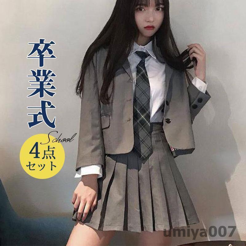 4点書き割りユニフォーム お嬢さん スポーツジャケット スコート プルオーバー タイ ズフォーマル 卒式 高校生 はいり込む式 背広 韓国 大層らしい犀 学院 告げ知らせる会 大学生