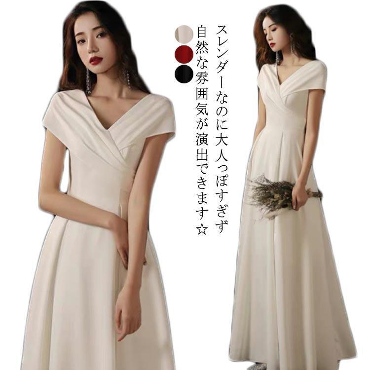 ドレス ウェディングドレス 高品質 前撮り ワンピース ロングドレス エンパイアライン 長袖 結婚式 白 ワンピース 袖あり ウエディング 花嫁 スレ