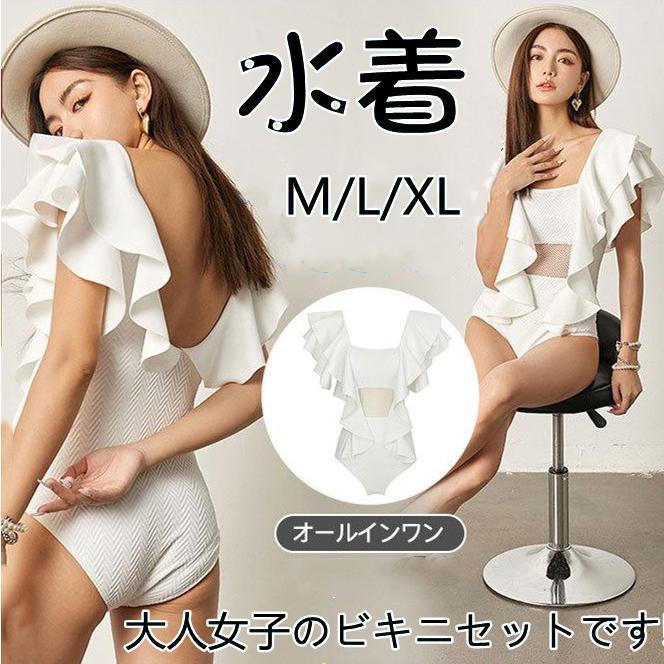 水泳着 レディース ビキニ タンキニ オールインワン 太陽フレア メッシュ 今めかしい ノン鉄条 体型押しかぶせる たまり場 夏 艶っぽい 冷やりとした 海 砂浜