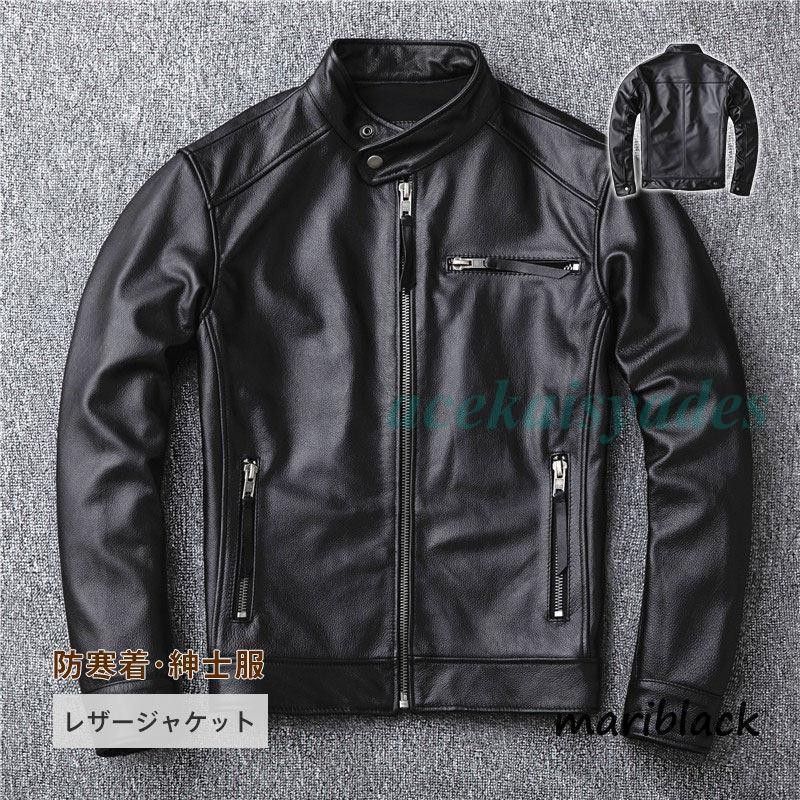革ジャン 本革 子ヒツジ なめし革上衣 メンズ 商行為 飛翔上衣 自動二輪車 ライダースジャケット 心地よい 通い なめし革厚地の外套 防寒 防風