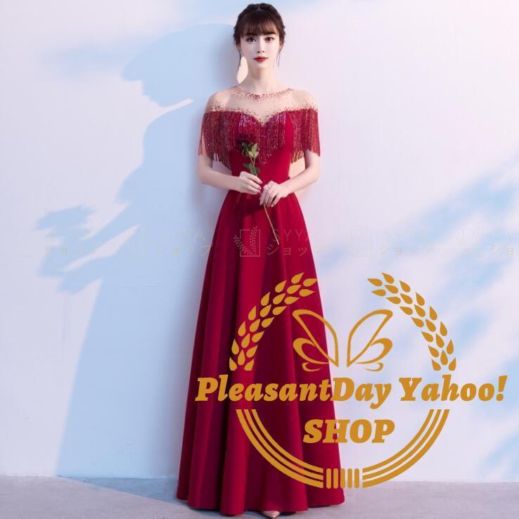 パーティードレス ドレス ワンピース ロングドレス イブニングドレス ロング丈 キャバドレス発表会 演奏会 披露宴 洋服｜フリースマイリー