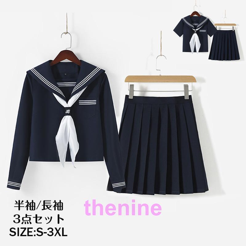 【シゲル】東急電鉄 旧制服女性長袖シャツとネクタイセット 電影少女 GOKURAKU ロングスリーブTシャツ【販売終了】 | 特集