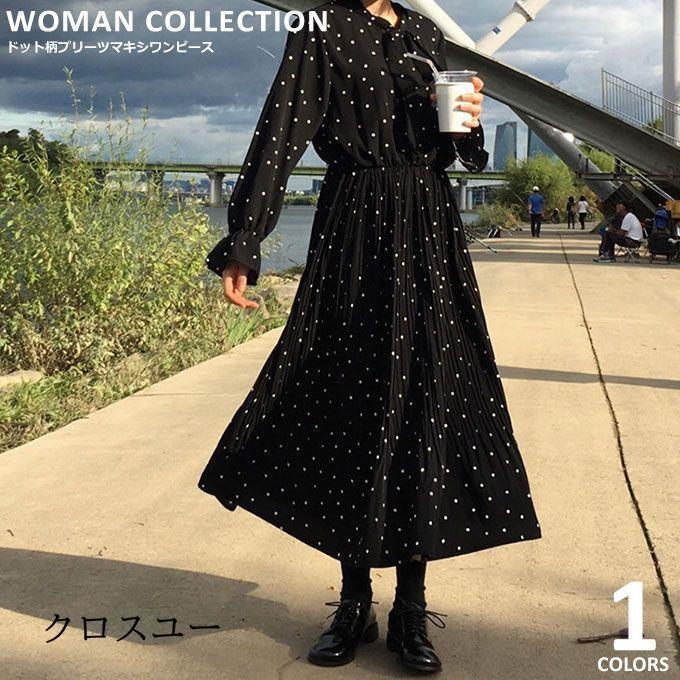 レディース ロング ワンピ 長袖 スリットドレス ドット柄 c3692 ERUKEI エルケイ】ドット/ ロングスリーブ/ 長袖/フリルデザイン