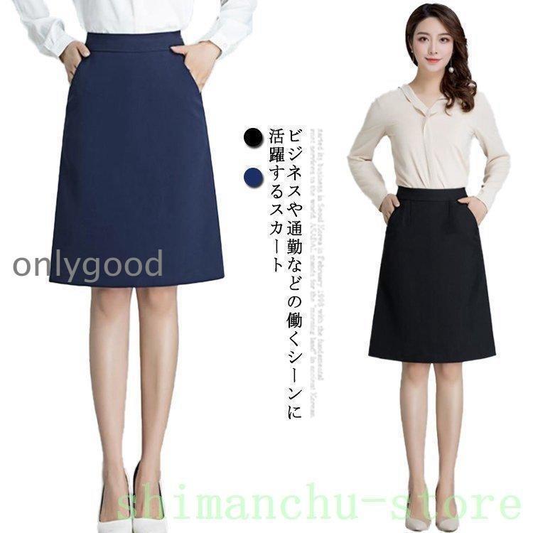 キュロットスカート     サイズL              卸販売も可能です 事務服 キュロット キュロットスカート ウエストゴム 単品 洗濯