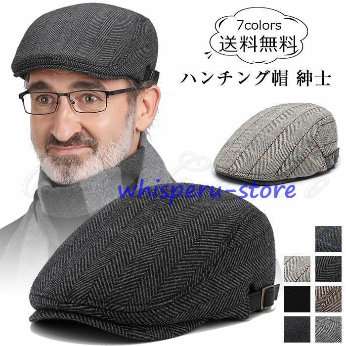 楽天市場】手編み ハンチング メンズ ハンチングキャップ ケーブル編み