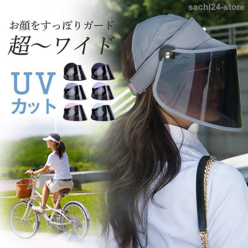 楽天市場】サンバイザー レディース レインバイザー つば広帽子
