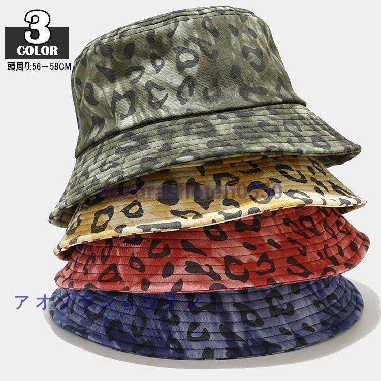新品タグ付き　PEARLY GATES ヒョウ柄 バケットハット 楽天市場】パーリーゲイツ ハットの通販 新品タグ付き PEARLY