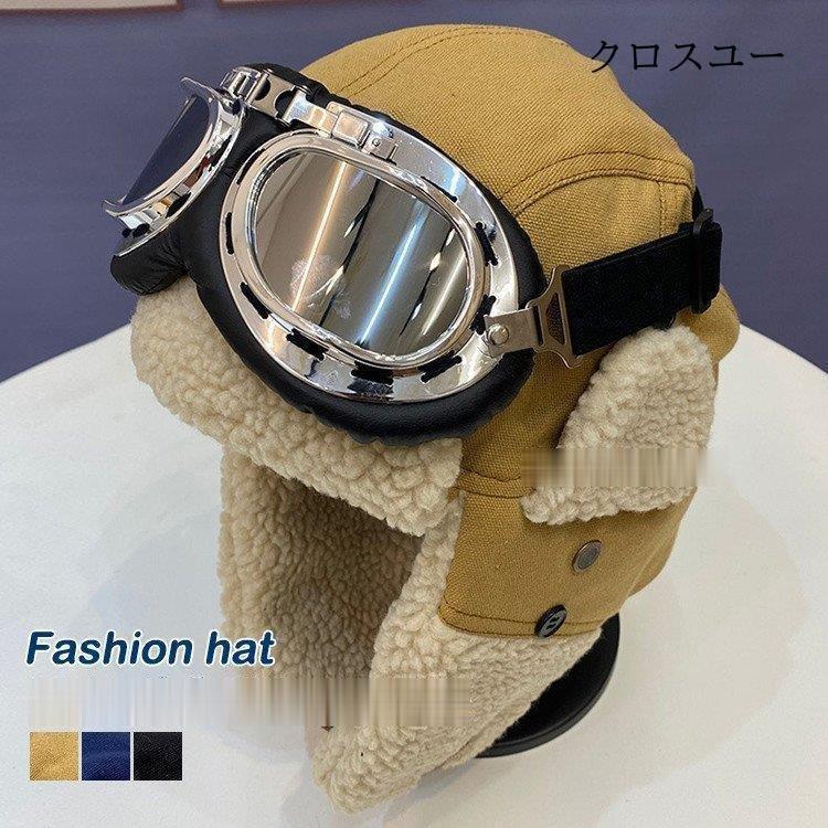 BSRABBIT フライト キャップ BSRABBIT フライト キャップ