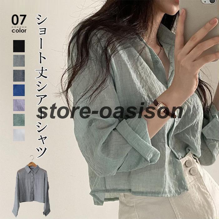 ブラウス 立ち襟 フリル シャツブラウス レディース コットン シャツ 長袖 綿ガーゼ 麻 ナチュラル風 刺レース 通勤 カジュアル きれいめ 楽天市場】ブラウス 立ち襟 フリル シャツブラウス レディース
