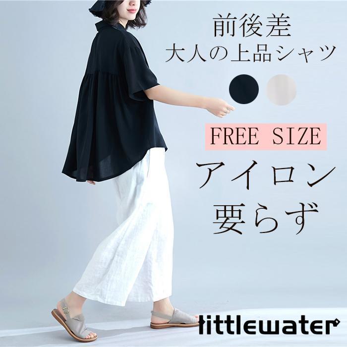 シャツ ブラウス レディース 婦人服 トップス チュニック 長袖 襟付き レース 前ボタン シンプル 無地 単色 着丈長め ゆったり感 おしゃれ かわ 楽天市場】チュニック シャツ レディース 綿麻風 シャツブラウス