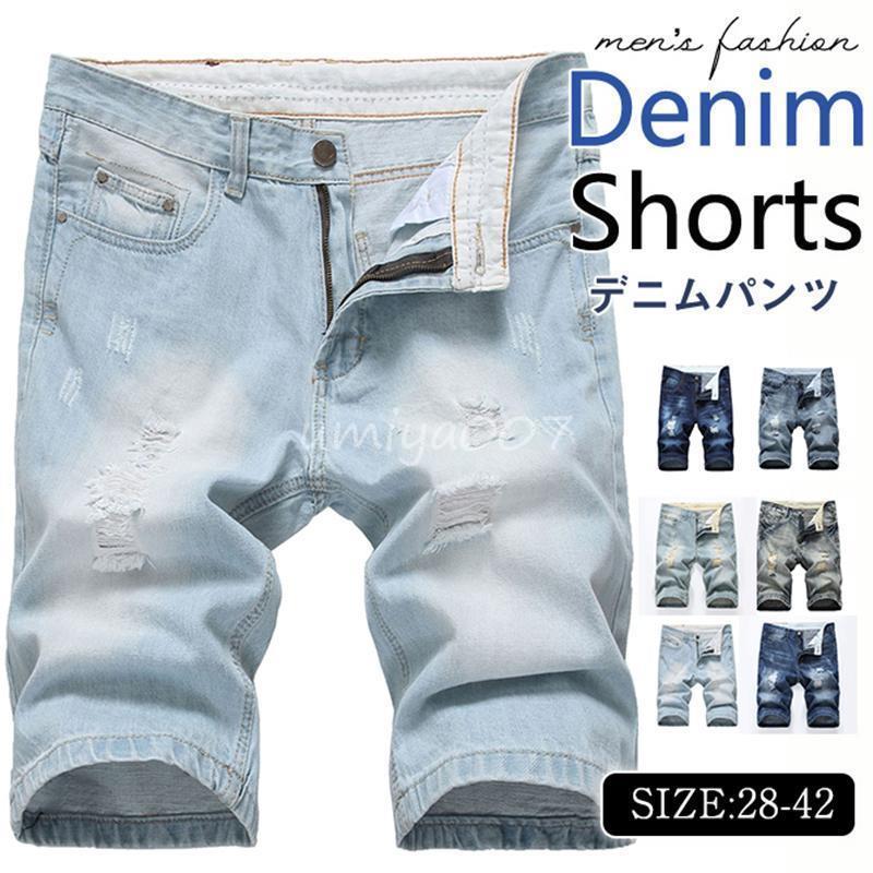 楽天市場】ハーフパンツ メンズ 五分丈 デニム ジーンズ 短パン 夏