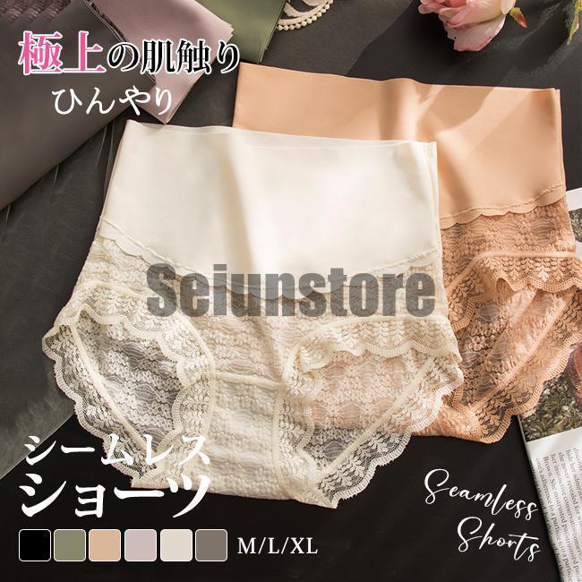 楽天市場】浅ばきショーツ テンセル ショーツ レディース 浅め