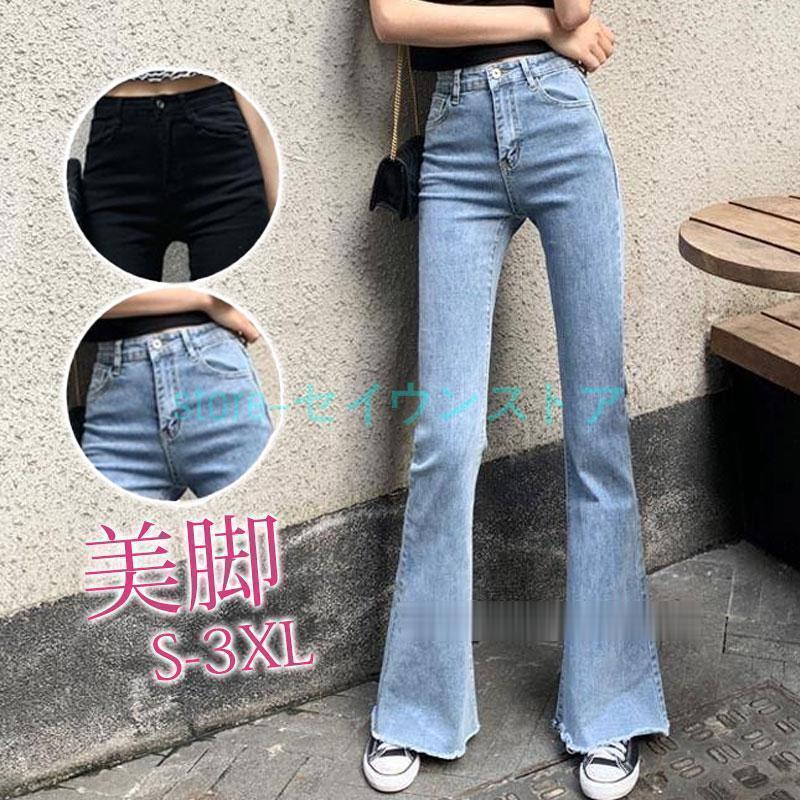 ジーンズ デニムパンツ ブーツカット ハイウエスト 美脚 爽やか imgrc0231909033.jpg