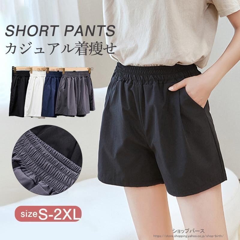 ファッション/レディース／パンツ/ショートパンツ・ハーフパンツ 51sKKDllXSL._AC_UY350_.jpg