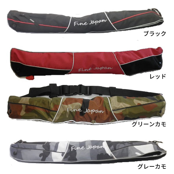楽天市場】メンズ レディース 自動膨張式フローティングベスト アウトドア用品 釣り フィッシング ライフジャケット 救命胴衣 ファインジャパン  FINE JAPAN FV-6010 : スポーツゴリラ