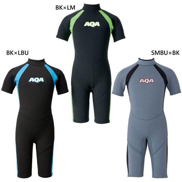 アクア ジュニア キッズ ウエットスーツ シーガル マリンスポーツ アウトドア スノーケリング サーフィン ブラック 黒 送料無料 AQA KW-4505A 楽天市場】アクア ジュニア キッズ ウエットスーツ シーガル マリン