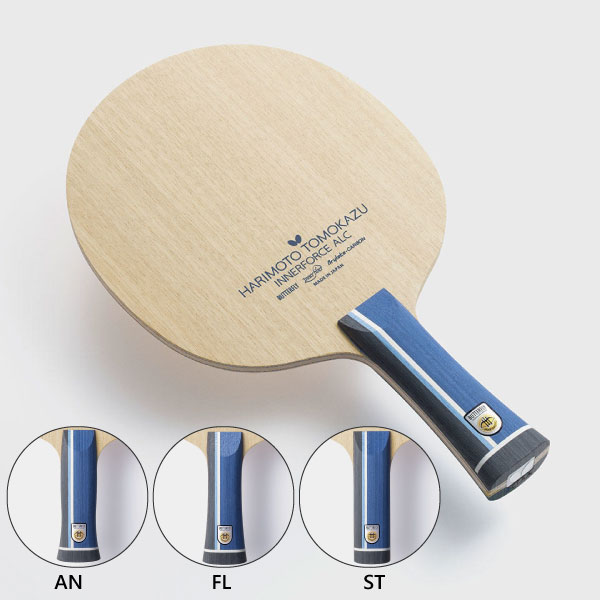 スポーツゴリラ ウホッ 今なら全品送料無料 沖縄 離島を除く 卓球ラケット インナーフォース レディース メンズ Butterfly Butterfly スポーツ アウトドア 張本智和 Alc バタフライ レディース シェークハンドラケット スポーツゴリラ ウホッ 今なら全品送料無料 沖縄 離島を除く 卓球ラケット インナーフォース レディース メンズ Butterfly Butterfly スポーツ アウトドア 張本智和 Alc バタフライ レディース シェークハンドラケット