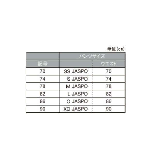 メンズ レフリースラックス XB9002 asics アシックス バスケットボールウェア バスパン レフリーパンツ ロングパンツ 審判  オンライン限定商品 バスケットボールウェア