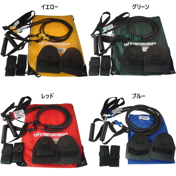 楽天市場】ストレッチコード with ハンドル 【水泳練習用具