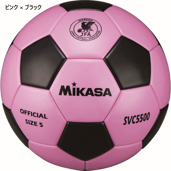 美品 Svc5500pbk ピンク ブラック 検定球5号 Mikasa ミカサ サッカーボール サッカー フットサル Rideshare2vote Com