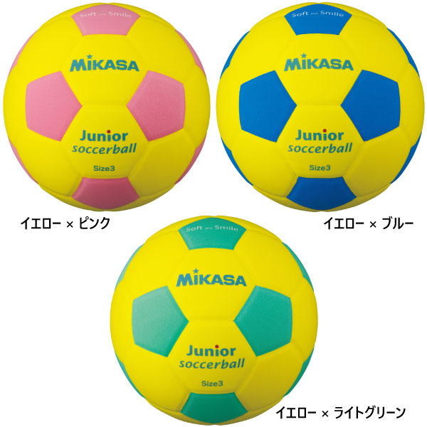 楽天市場 ジュニア キッズ スマイルサッカー スマイルサッカーボール 軽量3号 ミカサ Mikasa Sf3jybl Sf3jylg Sf3jyp スポーツゴリラ