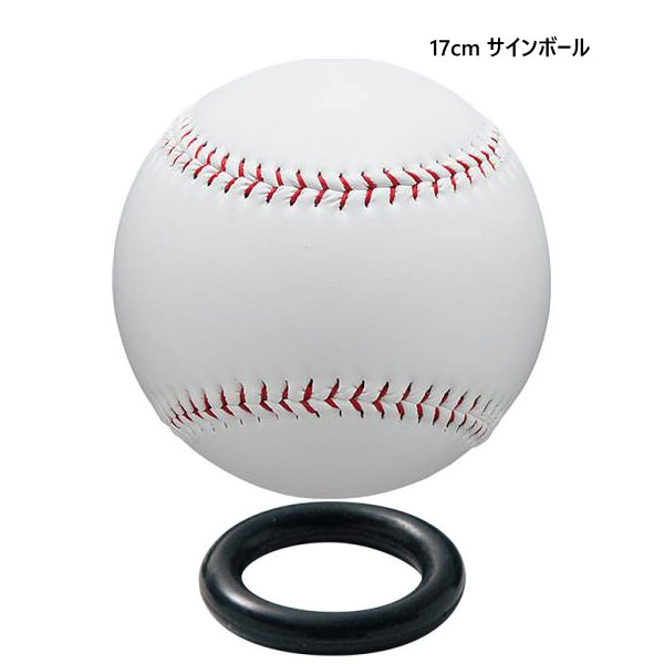 楽天市場】【ｴﾝﾄﾘｰでP5倍】ジャンボサイズサインボール UB-106