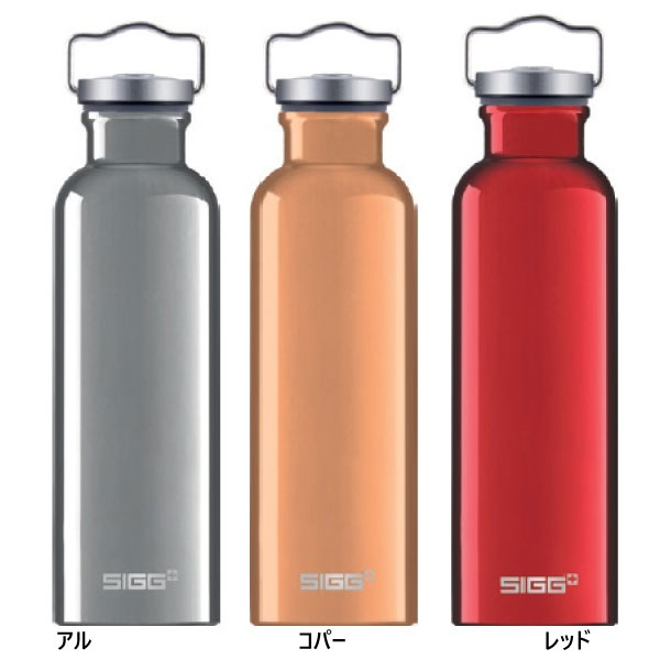 楽天市場 メンズ レディース アルミオリジナル 水筒 マグボトル スポーツ アウトドア 登山 キャンプ シグ Sigg 750ml スター商事 60191 60193 60195 スポーツゴリラ