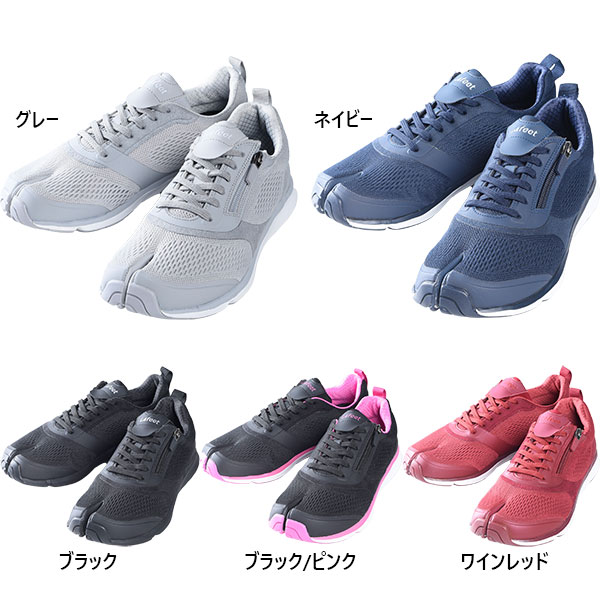 Lafeet ラフィート　スニーカー　ネイビー　24.0 新品未使用　匿名発送 Lafeet ラフィート スニーカー ネイビー 24.0 新品未使用 匿名