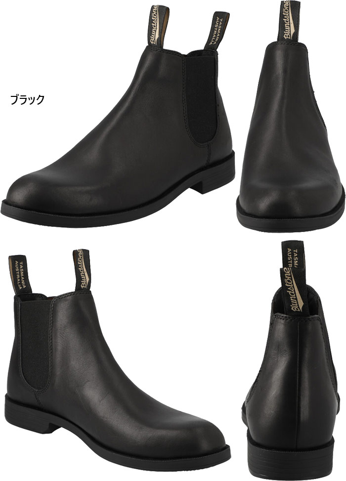 楽天市場 メンズ ドレスブーツ Dress Boots カジュアルシューズ サイドゴア スムースレザー 通勤 ショート ブランドストーン Blundstone Bs スポーツゴリラ