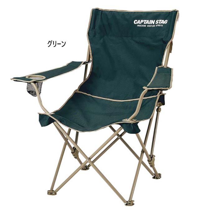 CAPTAIN STAG リクライニングチェア 楽天市場】キャプテンスタッグ CAPTAIN STAG CS リクライニング